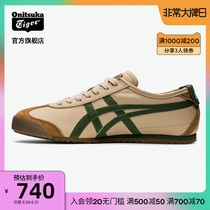  Classic]Onitsuka Tiger Onitsuka Tiger official MEXICO 66 mens and womens retro casual shoes DL408