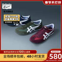 New] Onitsuka Tiger Tsuka Tiger MACHU RACER Neutral Casual Shoes Retro 1183B877
