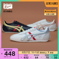  Classic]Onitsuka Tiger Onitsuka Tiger RUNSPARK mens and womens sports shoes jogging shoes 1183B480