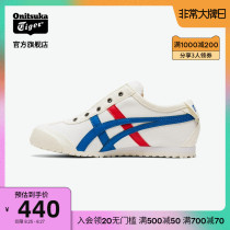  Classic]Onitsuka Tiger Onitsuka Tiger MEXICO66 SLIP ON casual childrens shoes 1184A085