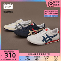 Onitsuka Tiger Tiger official MACHU RACER comfortable lightweight jogging shoes 1183A152