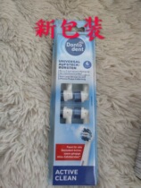 German DM Dontodent adult rechargeable electric toothbrush with brush head 4 New