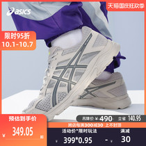 ASICS Arthur men running shoes shock breathable running sneakers light jogging shoes GEL-CONTEND 4