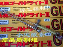 Imported torch hand torch torch small pool acid high quality torch cutter Gas cutting propane torch acetylene torch