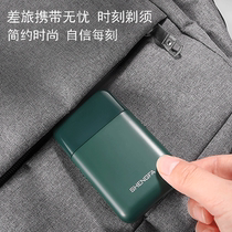 Shengfa razor electric rechargeable USB car ultra-thin razor mens small mini portable beard knife