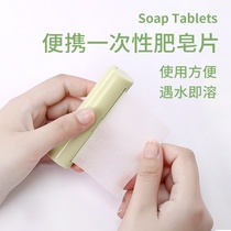 Disposable soap tablets soap tablets portable soap paper soap paper childrens students mini hand washing travel outdoors