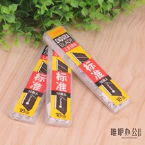 10 boxes LB50N art blade paper cutter piece 18MM standard blade flexible packaging 50N blade