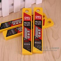 Guaranteed Del large art blade 10 pieces large Del 2011 Art Blade