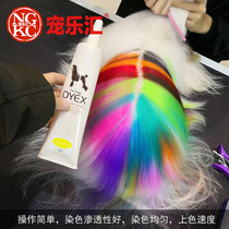 ZOIC DYEX Diaz pet dye hair dye Dye set hair cream pure plant imported from Japan