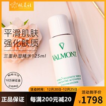 Fengmei Society Farman Honey Run triple tonic wet essence hyaluronic acid vitality reborn Dew 125ml soothing firming