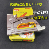 Japan MAX meikeus TG-A manual stapling machine nailing machine coding machine nailing gun