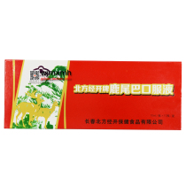 Northern Jingkai brand deer tail oral liquid deer tail essence oral liquid pharmacy new goods