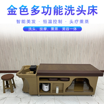 Net red head therapy washing head bed with fumigation water cycle beauty salon headtrack soup special thermostatic multifunction integrated