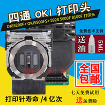 The original New OKI5200F 5500F 7700F 5600F 5700F 5800F printhead needle