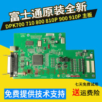 Original Fujitsu DPK300 330 500 700 710 720 800 810 880 900 910 motherboard