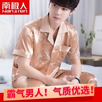 Antarctic pajamas mens summer ice silk large size loose home clothes short-sleeved trousers 2021 new spring and autumn suit
