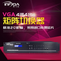Infeidas New VGA matrix VGA4 in 4 out Matrix Switcher 2 × 2 Splicing TV Wall dedicated