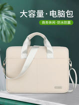 Computer bag 16 inch girl Anti-fall shockproof 17 notebook 15 6 portable 14 small new pro Lenovo r9000p savior y7000 shoulder 15 can be slung for Dell ASUS