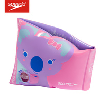speedo speedo New Childrens Swimming Arm Ring Inflatable Swimming Boom Arm Circle 2-6-year-old Children