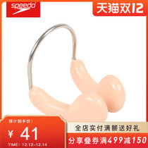 speedo speed ratio gray black professional swimming nose clip swimming equipment to prevent choking water