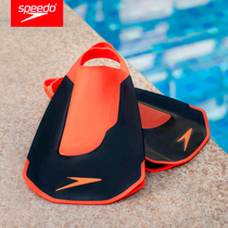 New Speedo Speedo Fastskin Professional Swimming Equipment Shark Skin Adult Training Flippers