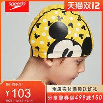 speedo speedo swimming cap youth swimming cap high-level comfortable not head PU male and female baby swimming cap