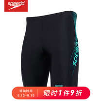 Speedo mens swimsuit five-point swimming trunks quick-drying knee-length swimming trunks professional training Fashion