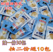 Panda Brand condensed milk Small condensed milk 12g*30 packs Small package condensed milk steamed bread egg Coffee rice paste milk tea raw materials