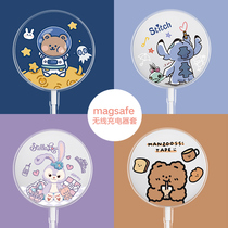 Suitable for Apple MagSafe charging cable Protective case Apple data cable wireless magnetic suction anti-scratch sleeve soft silicone