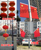 Spring Festival Red lantern Lamp pole Lantern bracket Advertising Lantern Lamp pole Lantern Festival decoration Lantern printing