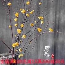 Lam dried branches and dried flowers living room hotel study TV cabinet art home creative vase flower arrangement yellow plum