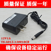  Fluorite TS-A012-120010CB 12v power supply Power adapter C2S C2W C3C dedicated