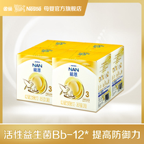 Nestle Official Flagship Store Nestle 3 Baby Formula Nestlé Milk Powder 3 Segments 1200g * 4 Boxes Add Probiotics