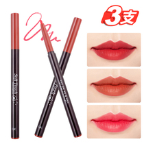Lip liner female hook line Waterproof non-stick cup automatic drawing lipstick liner artifact Lip liner beginner does not bleach