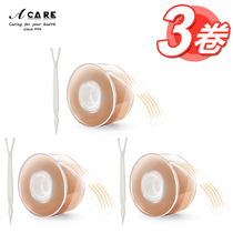 Special offer 3 rolls of double eyelid stickers invisible flesh-colored fine lace mesh incognito single-sided fiber non-reflective stickers natural