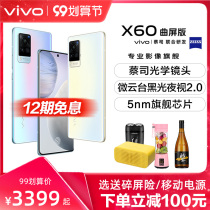 New product listing vivo X60 song screen version New Product 5G mobile phone vivox60 vivox60pro vivox60 mobile phone vivo mobile phone