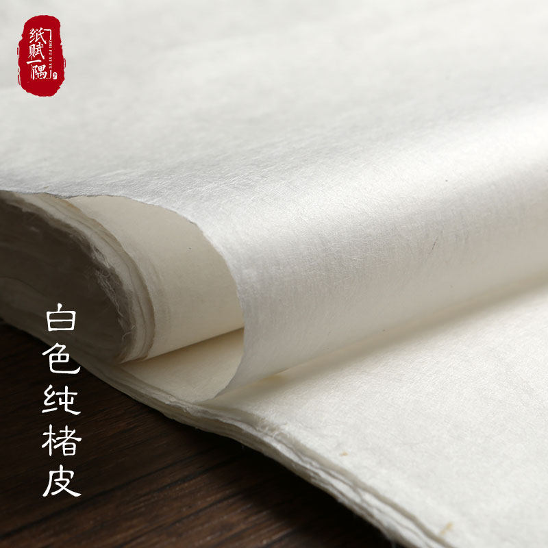 蝉翼半生熟宣纸-蝉翼半生熟宣纸促销价格、蝉翼半生熟宣纸品牌- 淘宝