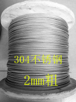 1 2 1 5 1 8 2mm stainless steel wire rope glass hanging code steel wire sling rope billboard hanging painting accessories