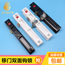 Sliding door hook lock aluminum alloy glass invisible lock old push-pull door lock balcony kitchen toilet double-sided Hook Lock