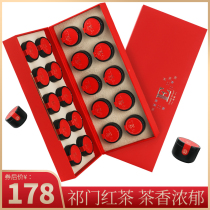 Song Pin special Qimen black tea gift box 20 small cans of authentic origin red fragrant snail tea gift to the elders