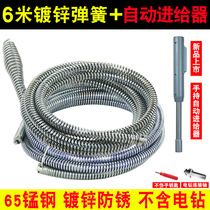 Electric sewer dredge spring pipe dredging tool through toilet toilet kitchen floor drain blockage