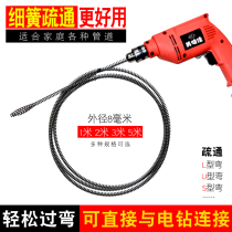 Electric pipe dredge household toilet floor drain kitchen sewer blocking tool Spring Wire bending artifact