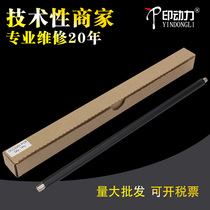 For Fuji Xerox DC C2260 C2263 C2265 C7120 C7125 C7220 C7225 T Charging roller