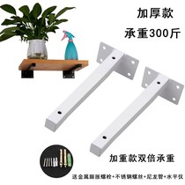 Square tube bracket SHELF WALL Wall Fixed Right Angle Iron Lined shelf tripod Tripod Support Bay Tripod