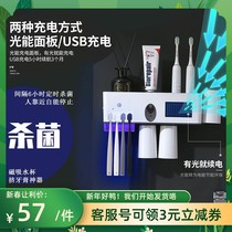 Automatic extrusion of toothpaste shelving toothbrushes UV air-dry charging free of punch and suction wall-mounted press