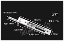 Stainless steel bolt security door concealed bolt 6-inch round head primary-secondary door gate upper and lower bolt lock heaven and earth