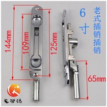 Bolt accessories heaven and earth burglar-proof primary and secondary upper and lower door double open door buttoned bolt dark heaven and earth lock invisible security door concealed bolt