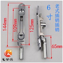 Bolt accessories heaven and earth burglar-proof primary and secondary upper and lower door double open door buttoned bolt dark heaven and earth lock invisible security door concealed bolt