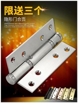 Invisible door hinge hydraulic buffer spring automatic door closing damping hinge rebound self-closing wooden door concealed door camera