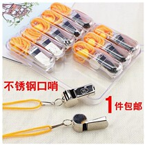 Whistles Outdoor Camping Training Whistle Octag Toy Begging Survival Whistle Pet HF Little Whistle Basketball Referee